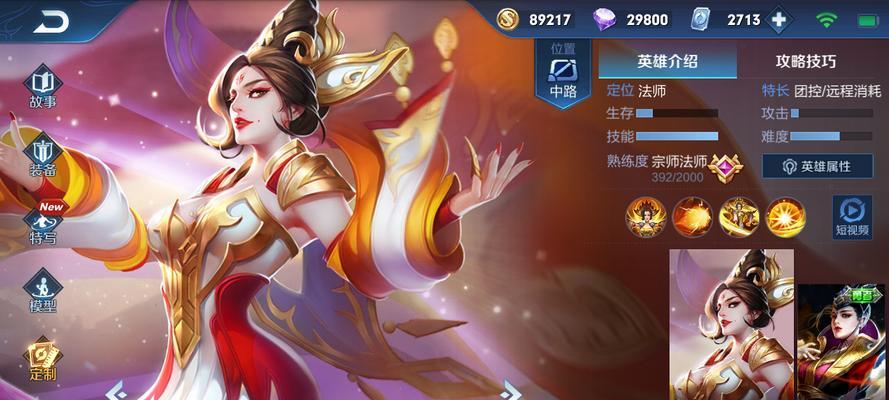 弃徒法师出装铭文攻略（弃徒法师出装铭文攻略，让你成为战场上的技能大师）