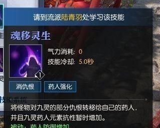 九灵技能天赋搭配攻略（发掘最强组合，助你战胜一切挑战！）