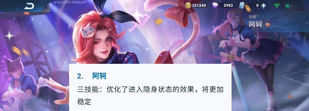 《封神梦奇最新出装攻略大揭秘》（火力炸裂！梦奇装备、铭文、打法全面解析）