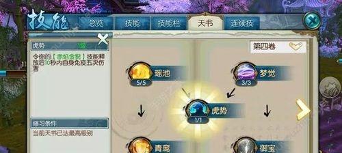 玄武地精技能加点攻略（掌握关键技能，成就无敌战士）
