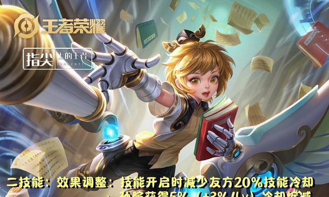 羲和孙膑出装攻略（主题装备选择、技能加点与团战策略详解）