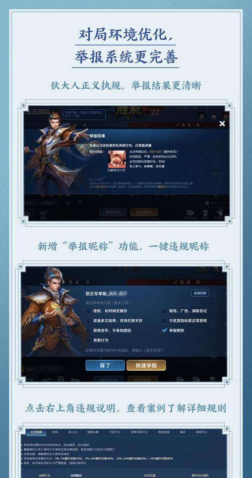 重装奇兵攻略（挑战战场最强玩家，助你成为无敌指挥官！）