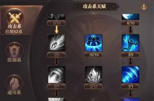 精灵盛典攻略（打造最强精灵盛典角色，必备技能书指南）