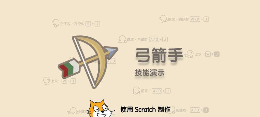 如何合成弓箭技能？提高攻击力，畅享游戏乐趣！（弓箭技能合成攻略，教你成为游戏中的箭神！）