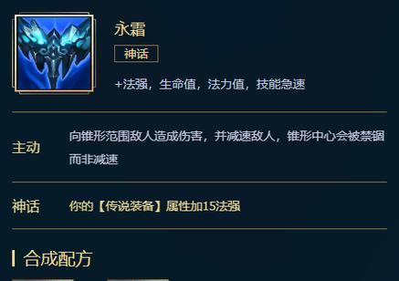 随风阿狸出装攻略（超高机动性的阿狸出装策略，让你在战场上无往不利）