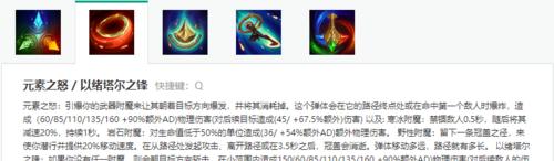 《飞机中单比赛出装攻略》（提升胜率的关键装备选择与技巧）