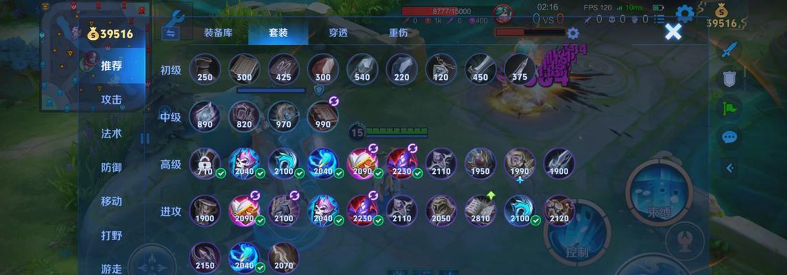专精出装顺序攻略（攻略、装备选择、专精）