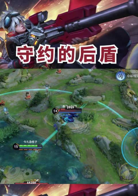 守约2技能回城攻略（掌握这个关键技能，让你回城更高效！）