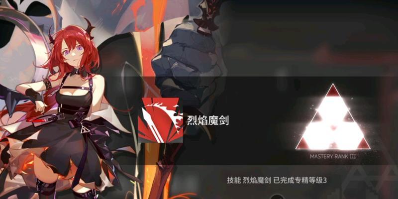 魔剑士技能攻略（掌握魔剑士技能，成就无敌战斗之王）