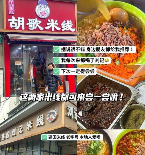 猪脑战斗力爆表！最强出装攻略揭秘（以猪脑为主角，教你打造无敌装备！）