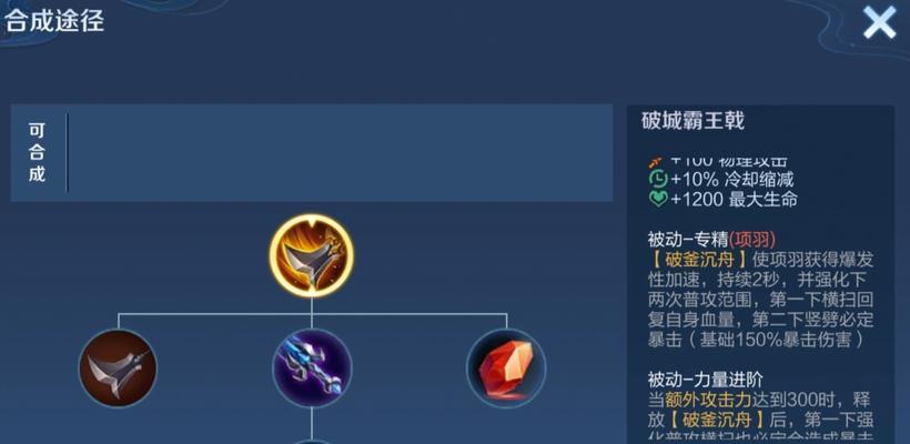 永劫无尽出装顺序攻略（攻略、顺序、、出装、ADC、装备）