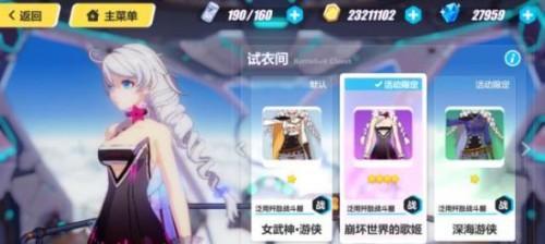 探秘戈姬出装玩法攻略大全（打造无敌戈姬，霸主战场，）