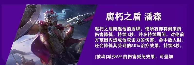 全面攻略（打造无敌战斗力，轻松掌控战局的秘诀揭秘）