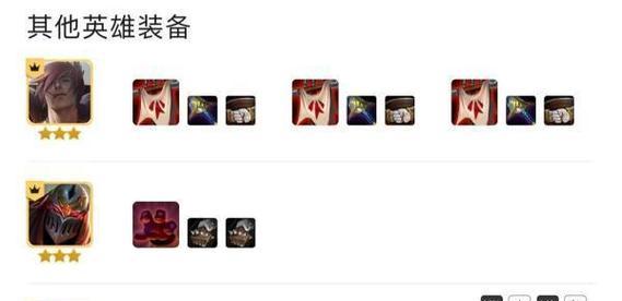 佛爷哥下棋出装攻略视频大揭秘（助你成为棋坛巅峰看佛爷哥如何出装）