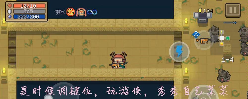 《游侠3技能键位表攻略详解》（了解游侠3技能键位表，提升游戏技巧）