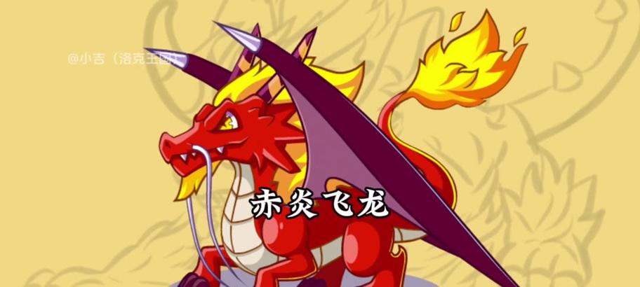 《杀龙出装顺序攻略视频讲解》（掌握最佳出装顺序，轻松杀龙无压力）