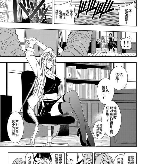 方舟吸血蝙蝠技能加点攻略（打造无敌生命回复的战士！）