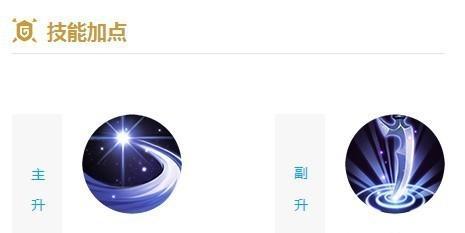 露娜3技能机制攻略（掌握露娜3技能机制，成为无敌的战士）