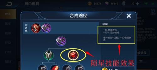 成就攻略（掌握技能，取得巨大优势！）