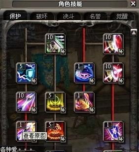 以奇葩技能挑战游戏攻略大全（用独特技能实现游戏通关的完美指南）
