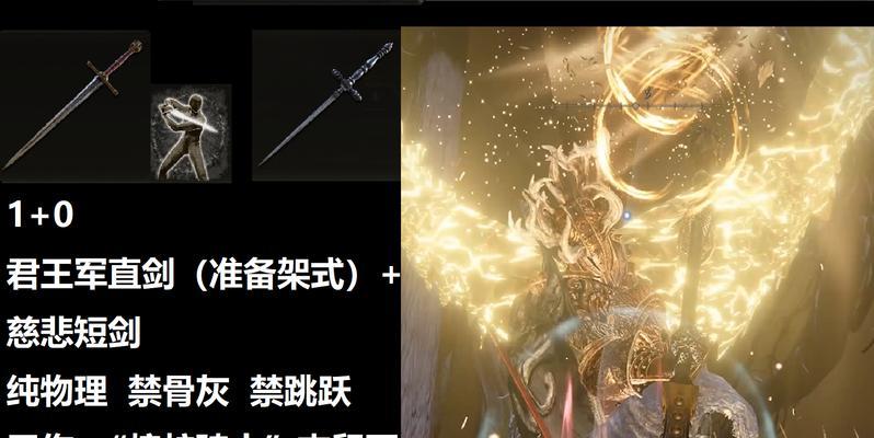 《熔炉骑士技能加点攻略》（掌握技能加点策略，打造强力骑士）
