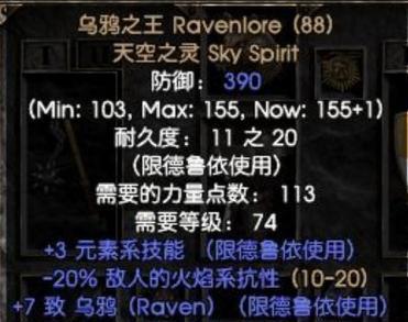 德鲁伊技能加法攻略（提升德鲁伊技能，成为顶级玩家的秘籍）