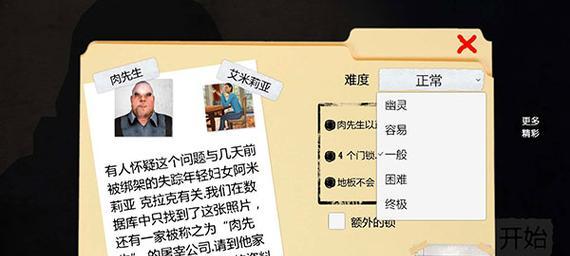 《屠夫英雄技能加点攻略大全》（详解屠夫技能加点方法及实战技巧）