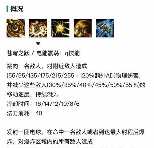 手游联盟天赋出装攻略视频（提供最新最全的手游联盟攻略视频，助你快速提升实力）