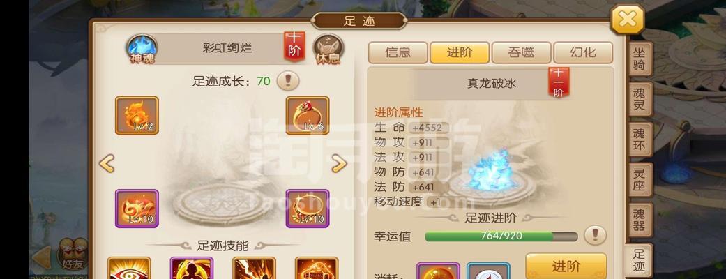 《掌握绝世唐门平民攻略，成为游戏中的顶尖强者》（从零起步，如何在绝世唐门手游中快速提升实力？）