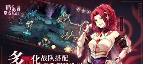 《以勇者之刃手游攻略》（成为最强勇者，战胜所有挑战！）