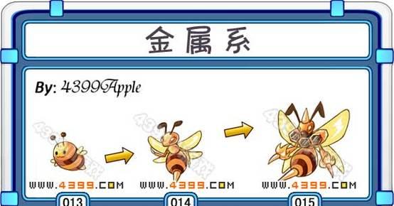 《蜂王游戏攻略手游全面指南》（成为最强玩家的关键秘籍）