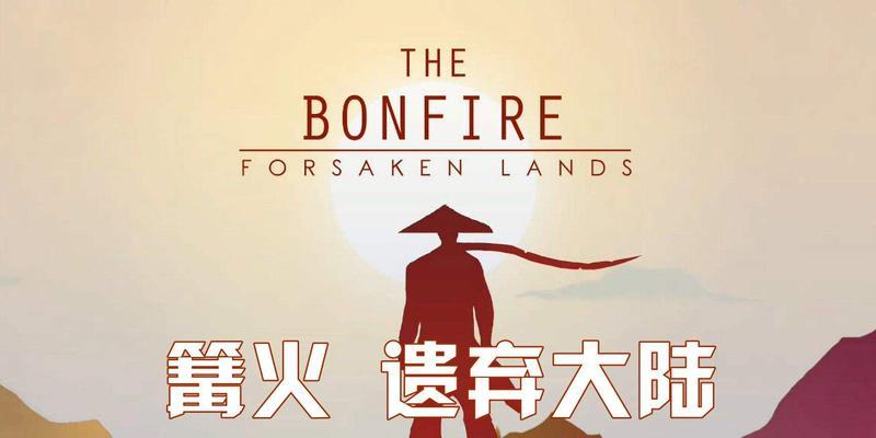 探索未知世界（揭秘谜题、破解难关，尽在你的指尖）