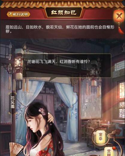 完美红颜手游攻略（探索无尽乐趣，成就王者帝皇，让红颜共舞江山）
