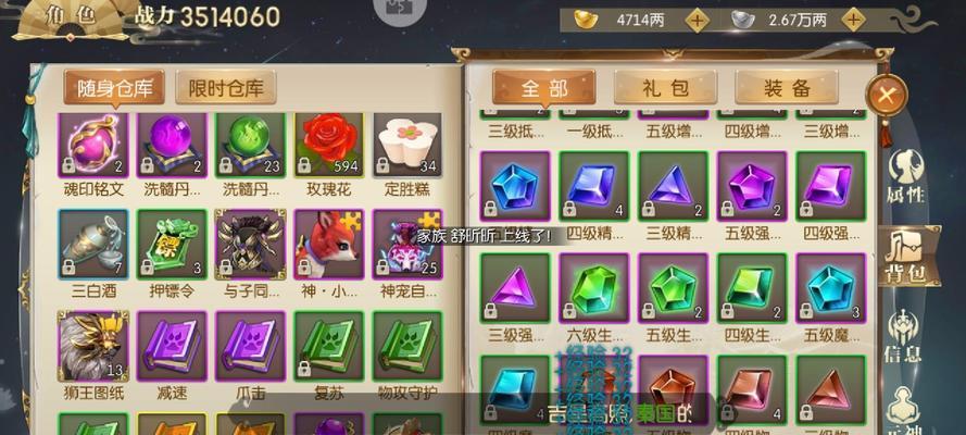 征途手游增加速度攻略（以征途手游攻略为主题，助你快速提升战力，成为顶尖玩家！）