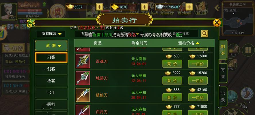 热血江湖手游万能配方攻略（从小白到高手，一文全解答！）