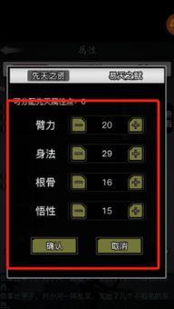 《江湖手游武当攻略大揭秘》（成为武当宗师的必备秘籍，掌握一招一式的精髓！）
