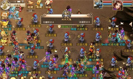 问道手游团队提成攻略（团队合作、目标明确、激励机制...）