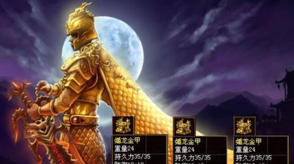 传奇世界手游氪金玩法攻略（探索传奇世界手游中氪金的有效玩法，助你成为巅峰玩家）