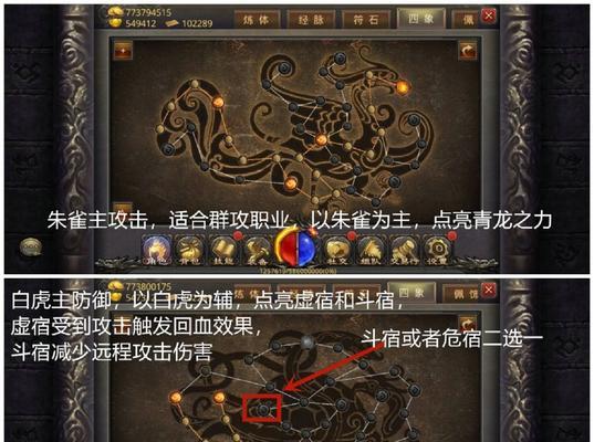《探秘DYY传奇手游攻略》（从零开始征战传奇世界，成就巅峰战神！）