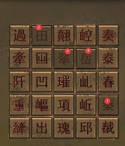 手游长生决攻略（成为江湖高手，畅游修真世界！）