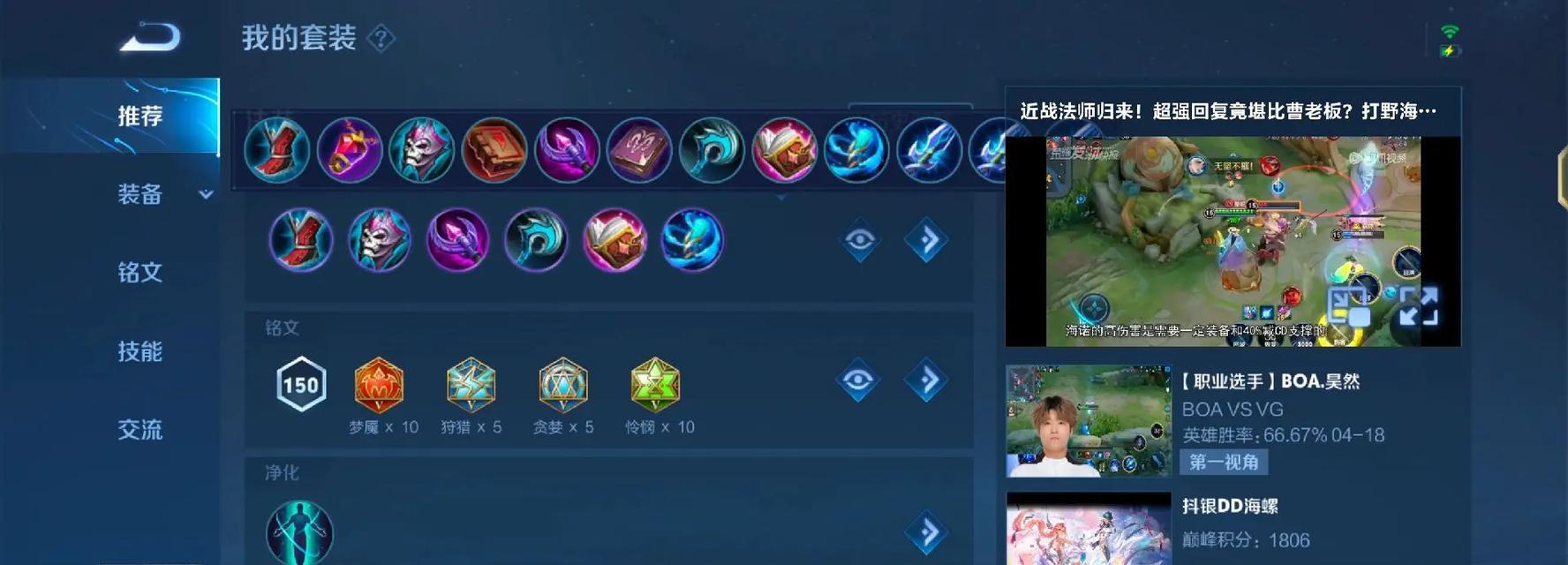 诺手上单教学（掌握最强上单，打造无敌诺手！）