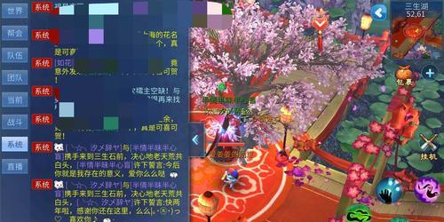 《倩女幽魂手游结婚家庭攻略》（如何在倩女幽魂手游中建立稳定美满的婚姻）
