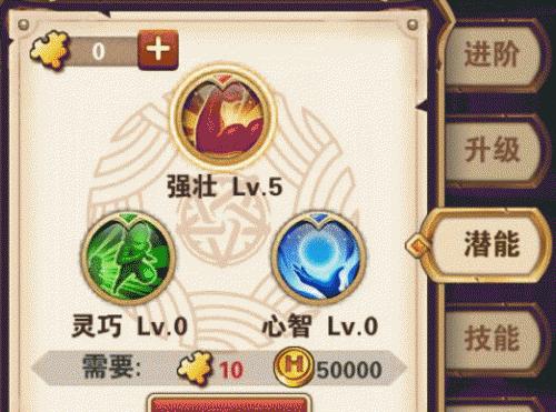 《玩转手游英雄无敌战役，成为最强指挥官！》（攻略、技巧、战略一网打尽！）