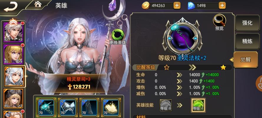 女神联盟3手游攻略（战略与技巧助您在女神联盟3手游中取得胜利）