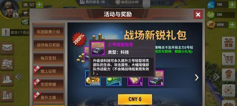 《畅游未来都市，打造终极黑客帝国——Cyberika手游攻略大全》（一键解锁黑客技能，征服未来科技世界）