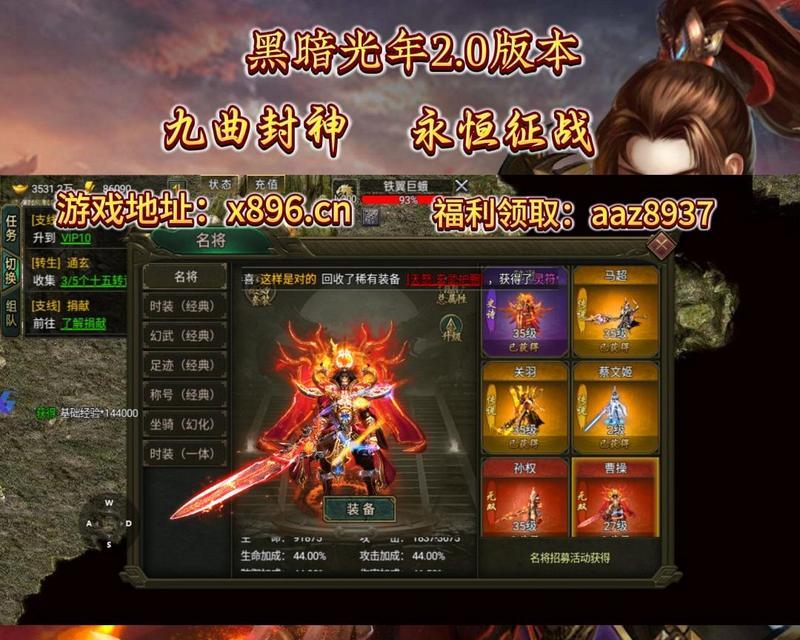 征战手游攻略（掌握关键技巧，成就最强玩家！）