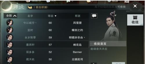 《以楚留香手游攻略单机破解版》（掌握攻略，成为顶级侠客！）