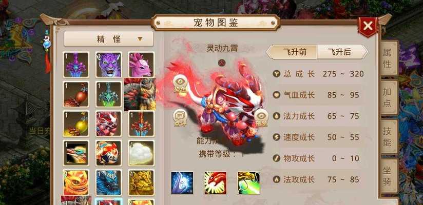 问道手游139攻略（详解139级的升级技巧，让你轻松突破瓶颈，实现全面进阶！）