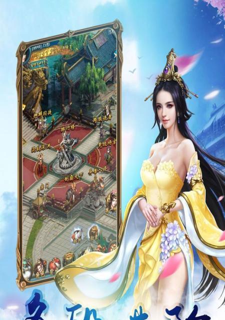 《揭秘双休奇侠传手游攻略大全》（一探游戏深处的攻略技巧，让你在双休奇侠传中如鱼得水）