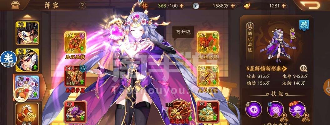 九州三国志手游魏国攻略（玩转魏国，征战九州！）